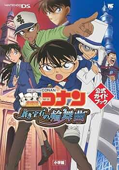 コナン様 2024年4月上旬発送予定】名探偵コナン 場面写TDメタリックミニ